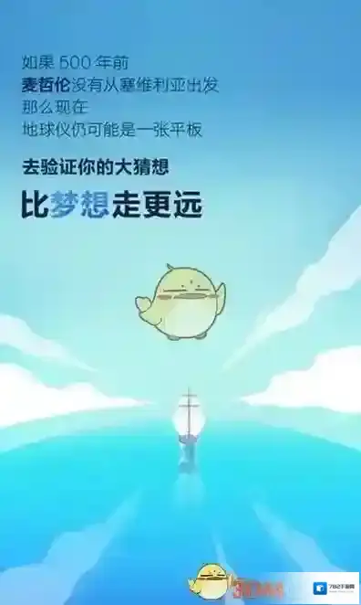 携程旅行酒店