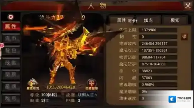 全民奇迹可以用