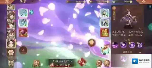 少年三国志2玩家