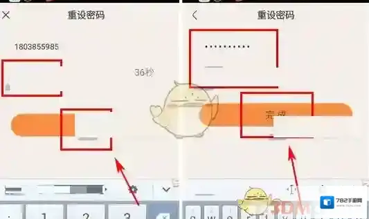 京东美识点击