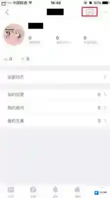 知乎按钮