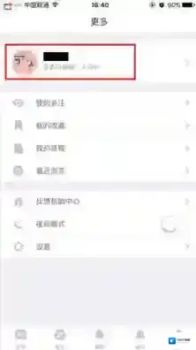 知乎头像
