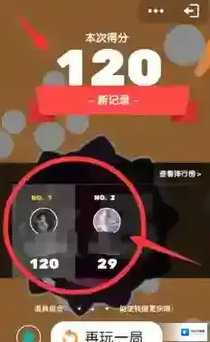 QQ的是
