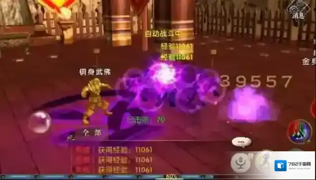 卧虎藏龙ol怎么传送