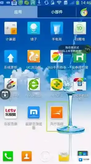 风行视频视频