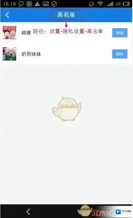 百度网盘选择