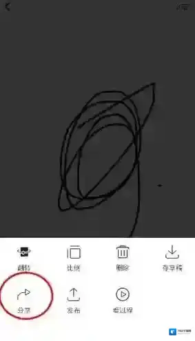 画吧作品