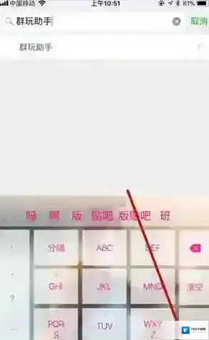 微信点击
