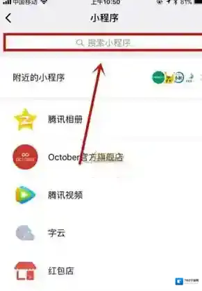 微信群玩助手