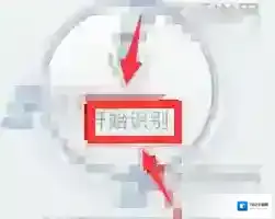 咪咕音乐功能