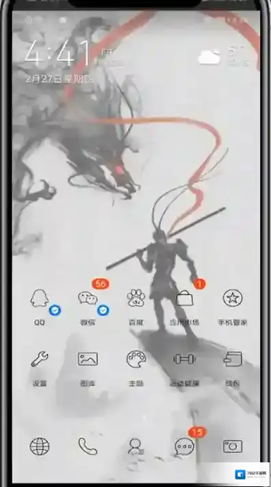 微信点击