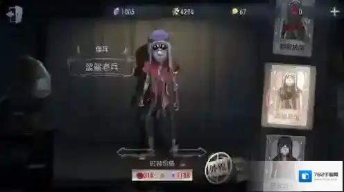 第五人格钢铁
