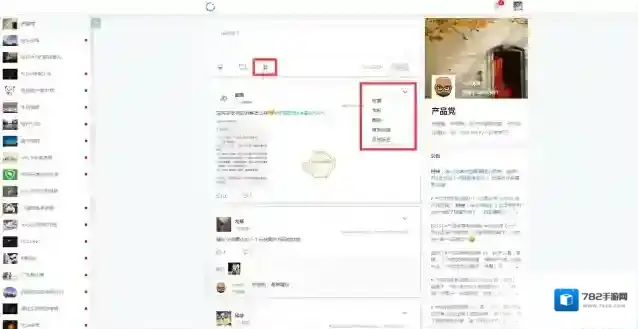 知识星球主题