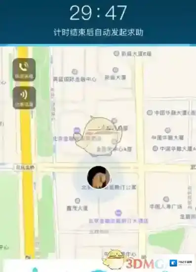 怕怕求助