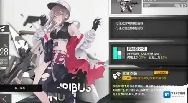 少女前线属性