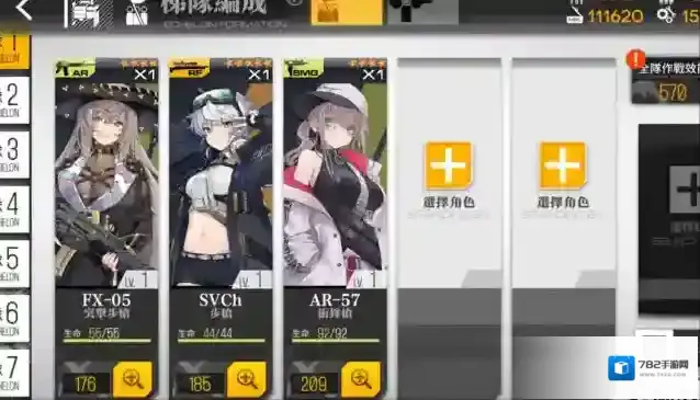 少女前线ar57值得练吗