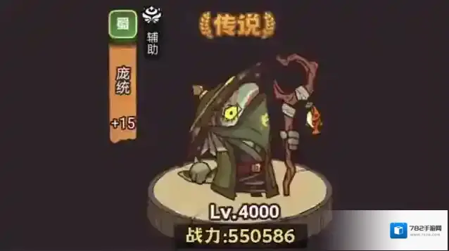 咸鱼之王点杀