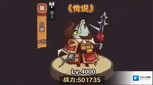 咸鱼之王关羽