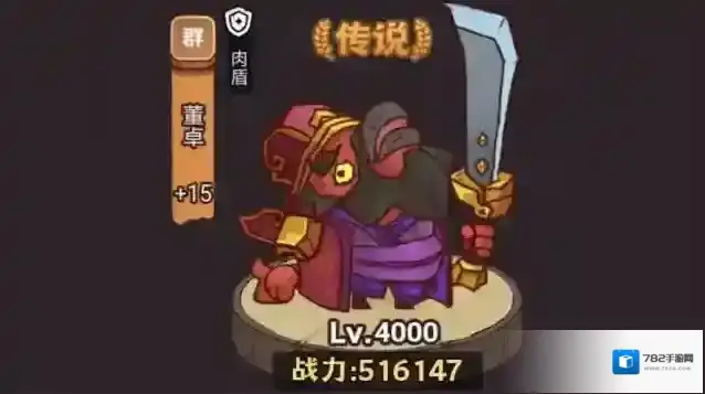 咸鱼之王之王