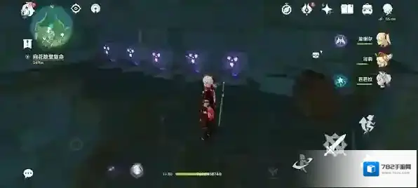 原神神荒