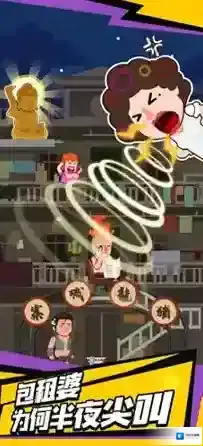 光头角色