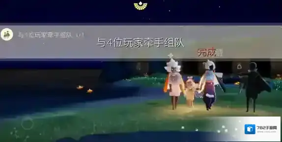 光遇每日任务