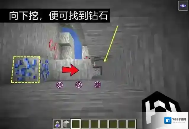 我的世界东西