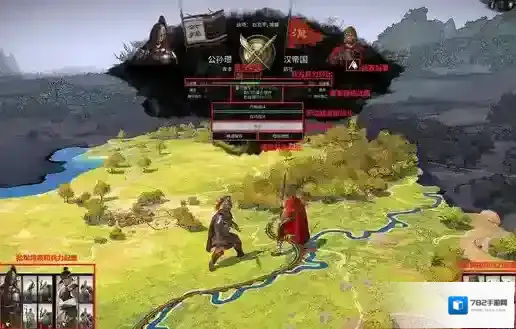 三国志老婆