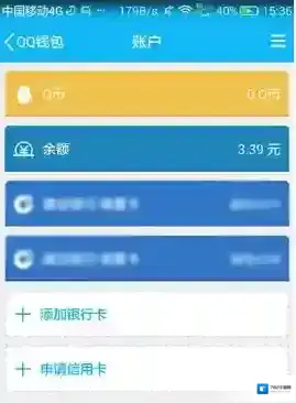 QQ就可以