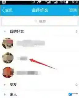 WPS Office点击