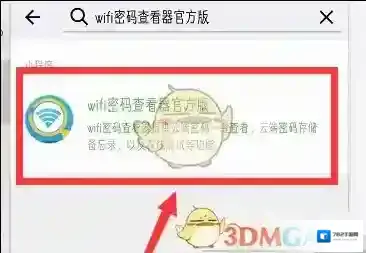 微信不用