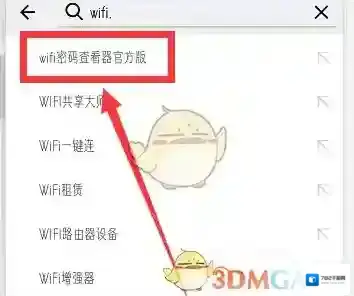 微信选择
