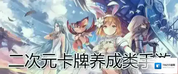 尖塔游戏