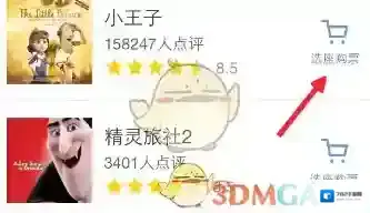 微博选择自己