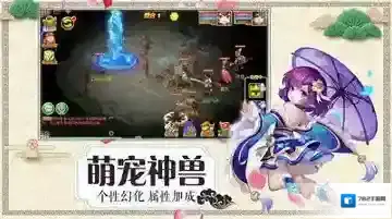 御剑碎片