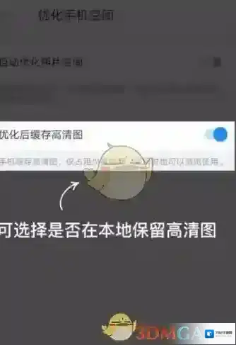 时光相册页面