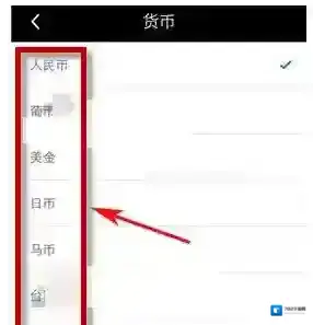 17页面
