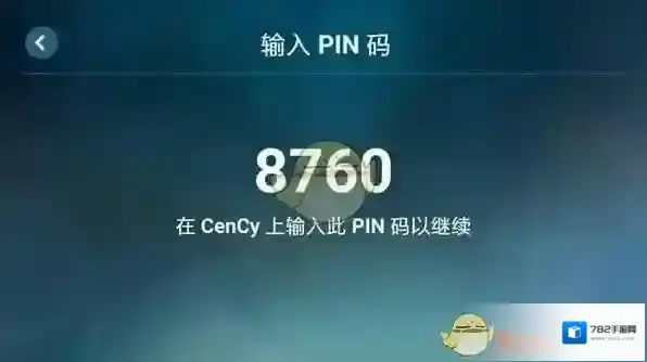 Steam运行