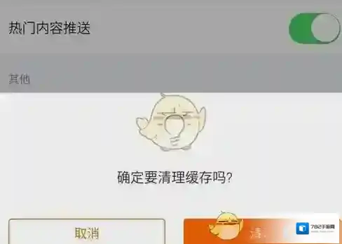 芒果TV点击
