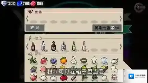 战魂铭人点击