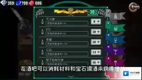 战魂铭人铭人