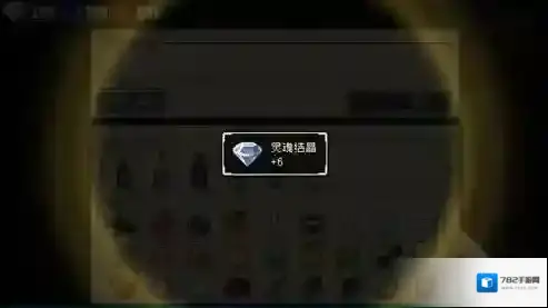 战魂铭人战魂