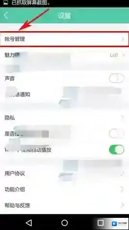 Tutu小人