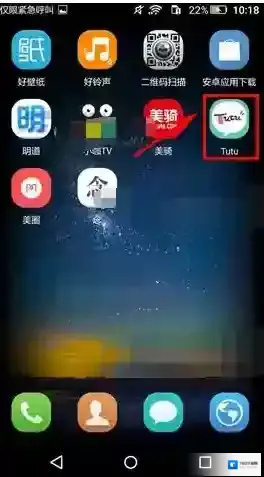 Tutu如下图