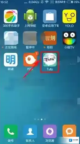 Tutu如下图