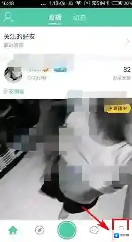 Tutu点击打开