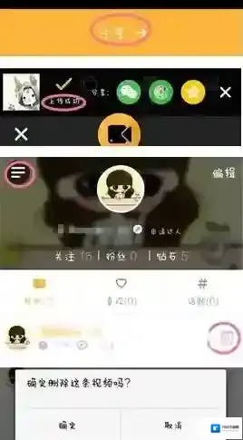 微拍转码