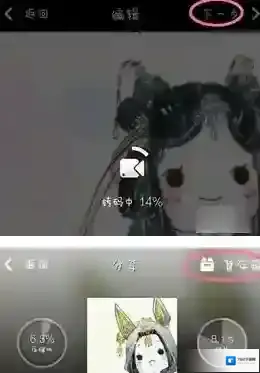 微拍也可以