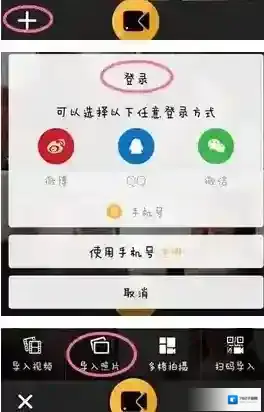 微拍视频