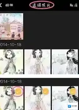 微拍点击